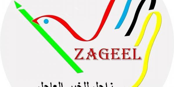 فرج زيدان: الجيش الليبي يفرض عقيدة التوازن بين القوى الكبرى - زاجل الإخباري