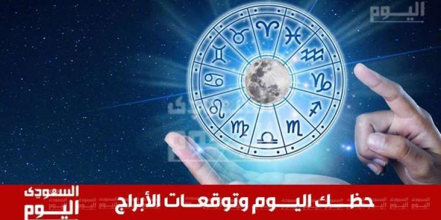 حظك اليوم وتوقعات الأبراج ليوم 24 نوفمبر 2024 .. نصائح وأحداث على الأصعدة المهنية والعاطفية والصحية والمالية - زاجل الإخباري
