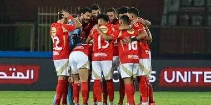 شاهد بالبث المباشر منتخب الأهلي اليوم.. مشاهدة الأهلي × استاد أبيدجان بث مباشر دون "تشفير" | دوري أبطال إفريقيا 2025 - زاجل الإخباري