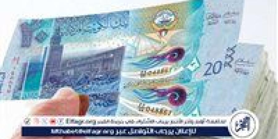 سعر الدينار الكويتي أمام الجنيه في تعاملات اليوم الأربعاء 8-1-2025 بالبنوك المصرية - زاجل الإخباري