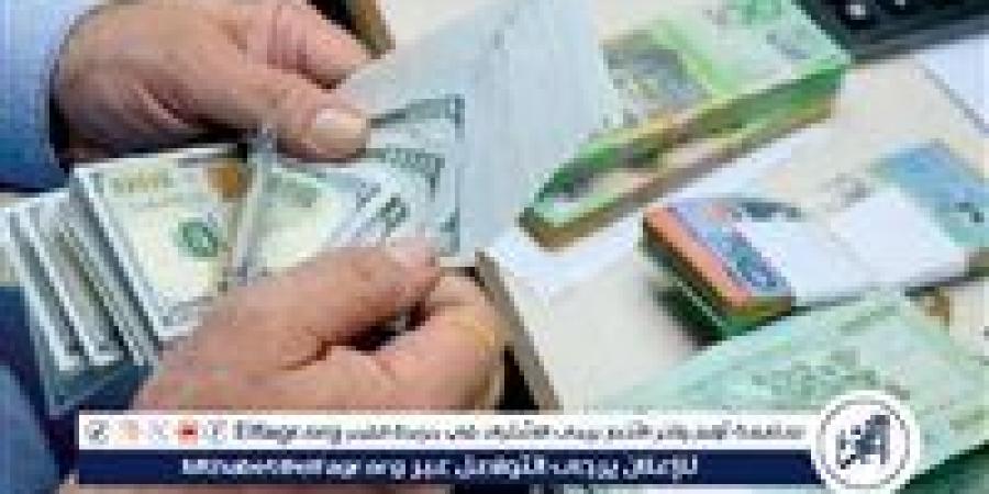 سعر الريال القطري أمام الجنيه في تعاملات اليوم الخميس 16-1-2025 بالبنوك المصرية - زاجل الإخباري