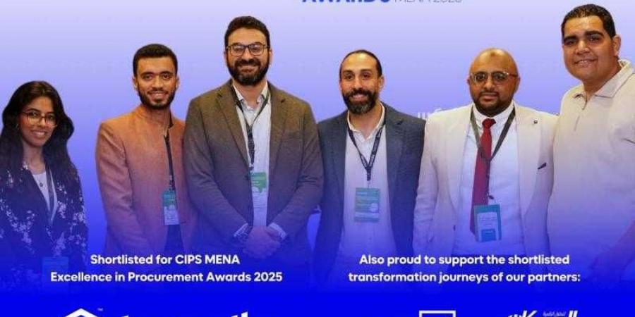 تيرادكس أول شركة تكنولوجيا مصرية تتأهل للقائمة القصيرة لجوائز CIPS للتميز في المشتريات وسلاسل التوريد بمنطقة الشرق الاوسط وشمال إفريقيا - زاجل الإخباري