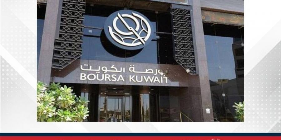 بورصة الكويت تغلق على ارتفاع مؤشرها العام - زاجل الإخباري