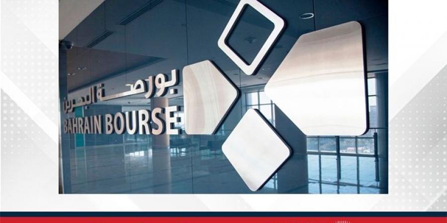 مؤشرا البحرين العام والبحرين الإسلامي يقفلان على ارتفاع - زاجل الإخباري
