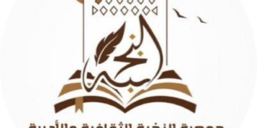 إطلاق النسخة الثانية من شاعر الإبداع - زاجل الإخباري