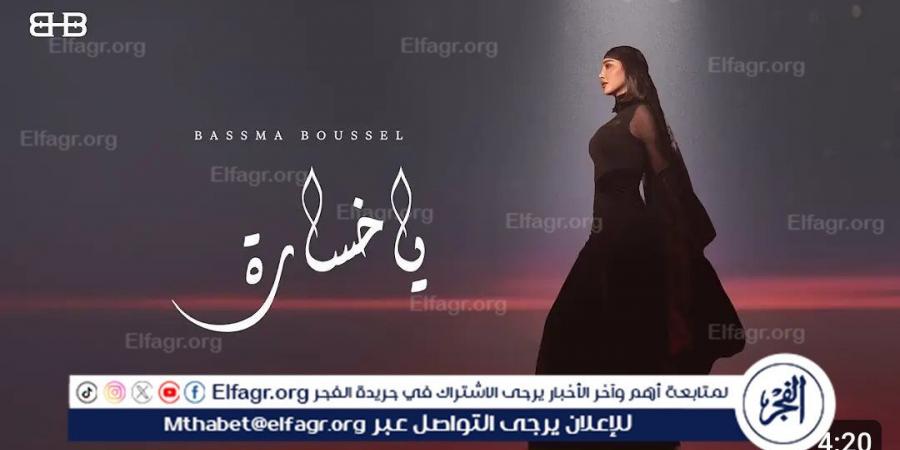 لأول مرة.. بسمة بوسيل تخوض تجربة التمثيل السينمائي بالمصري أمام رامز جلال - زاجل الإخباري