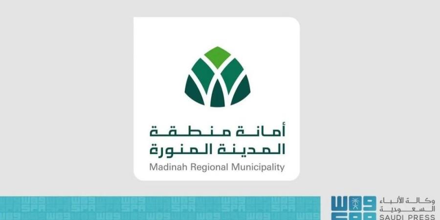 أمانة المدينة تعلن جاهزية خطط الحج - زاجل الإخباري