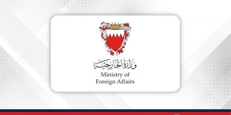 مملكة البحرين ترحب بإعلان وقف إطلاق النار في اليمن - زاجل الإخباري