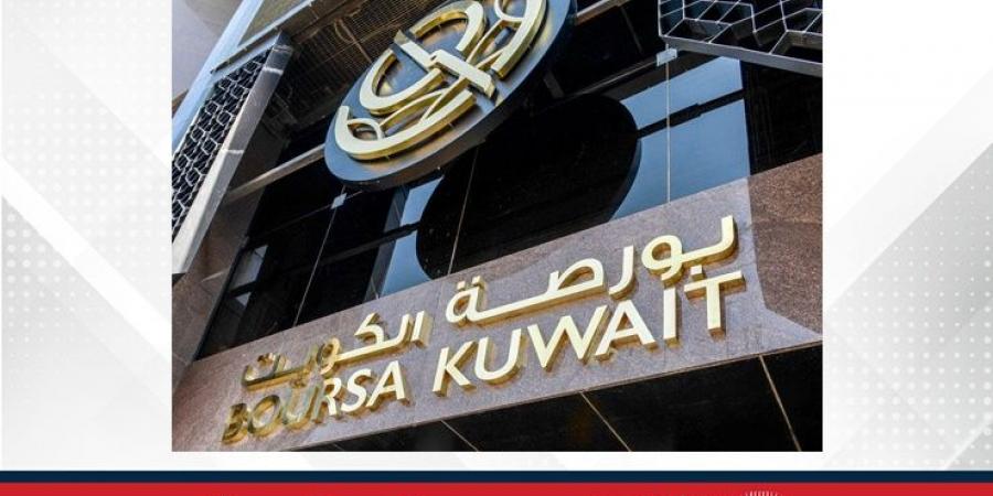 بورصة الكويت تغلق على ارتفاع مؤشرها العام - زاجل الإخباري