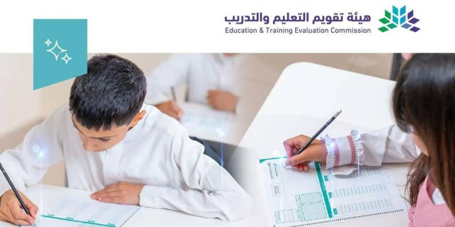 40 مدرسة أهلية وعالمية يستفيدون من جودة المخرجات - زاجل الإخباري