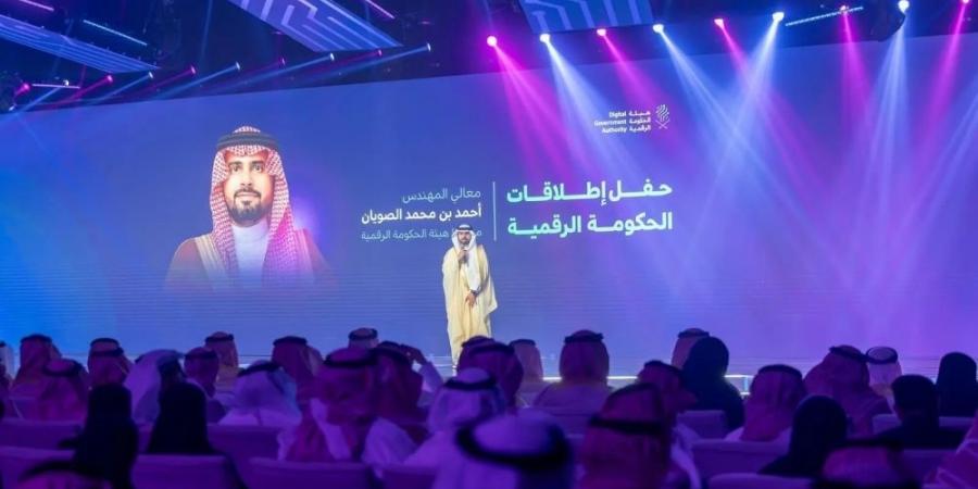 نسخة رابعة من جائزة الحكومة الرقمية - زاجل الإخباري