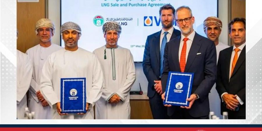 الشركة العمانية للغاز الطبيعي المسال توقع اتفاقية مع فيتول لتعزيز إمدادات الغاز - زاجل الإخباري