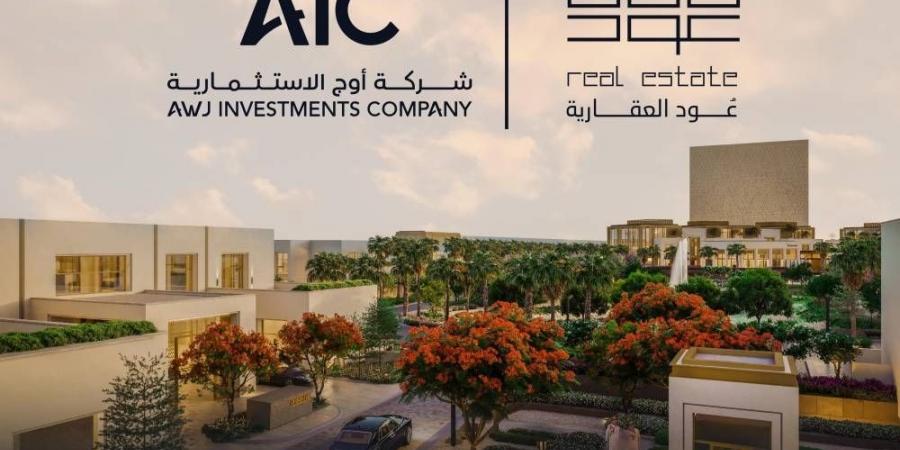 شركة أوج تستحوذ على 40% من عُود العقارية ضمن شراكة لتطوير مشاريع نوعية باستثمارات تتجاوز 8 مليارات ريال - #عاجل - زاجل الإخباري
