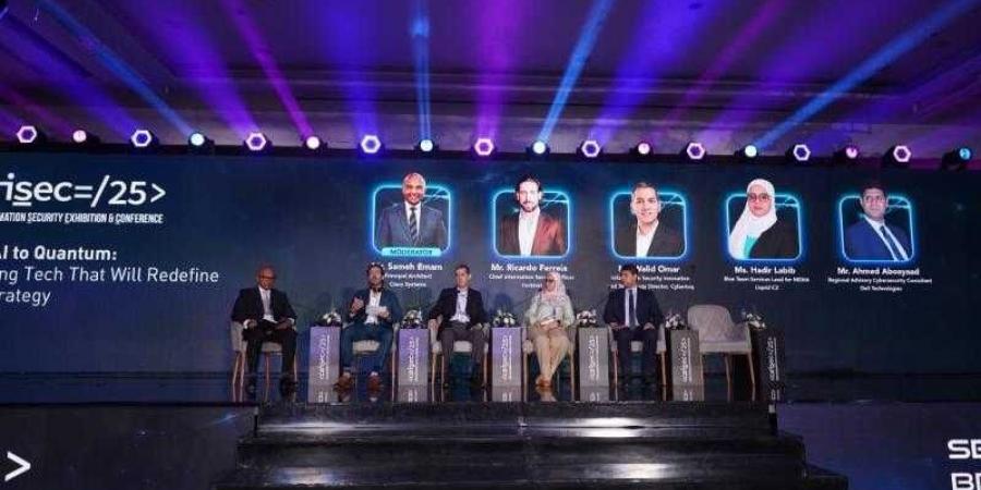 CAISEC25 يبحث آليات مواجهة الهجمات السيبرانية المدعومة بتكنولوجيا الكم - زاجل الإخباري