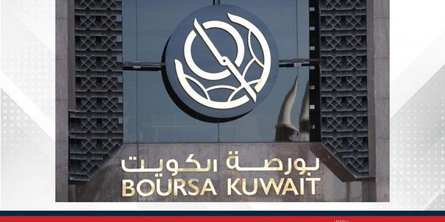 بورصة الكويت تغلق على ارتفاع مؤشرها العام - زاجل الإخباري