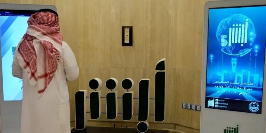 صنع في السعودية.. شركات الحواسيب ومصنعو iPhone يتجهون للسعودية - زاجل الإخباري
