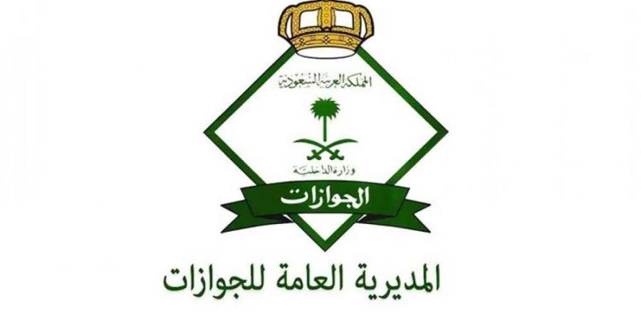 الجوازات: 1,255,199 حاجا من خارج المملكة حتى أمس الأربعاء - زاجل الإخباري