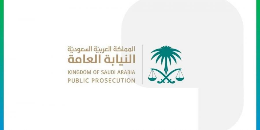 النيابة: إيقاف وافدين لنشرهم إعلانات حج وهمية وتزوير سندات أضاحي - زاجل الإخباري