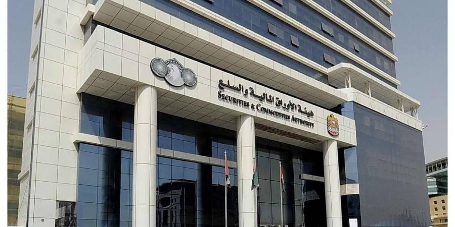 تحديد عطلة عيد الأضحى في الأسواق المالية - زاجل الإخباري