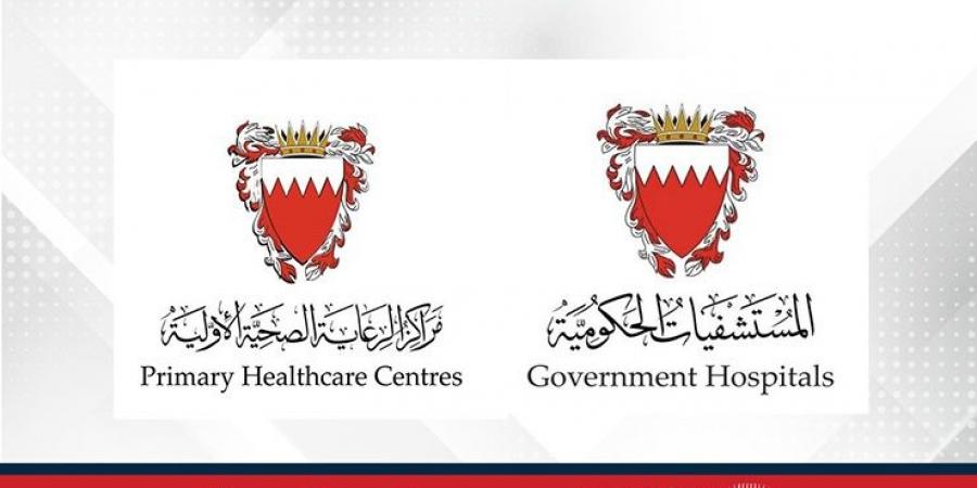 المستشفيات الحكومية ومراكز الرعاية الصحية الأولية تؤكدان استمرار تقديم الخدمات الصحية في جميع المستشفيات والمراكز التابعة لها وبمختلف التخصصات - زاجل الإخباري