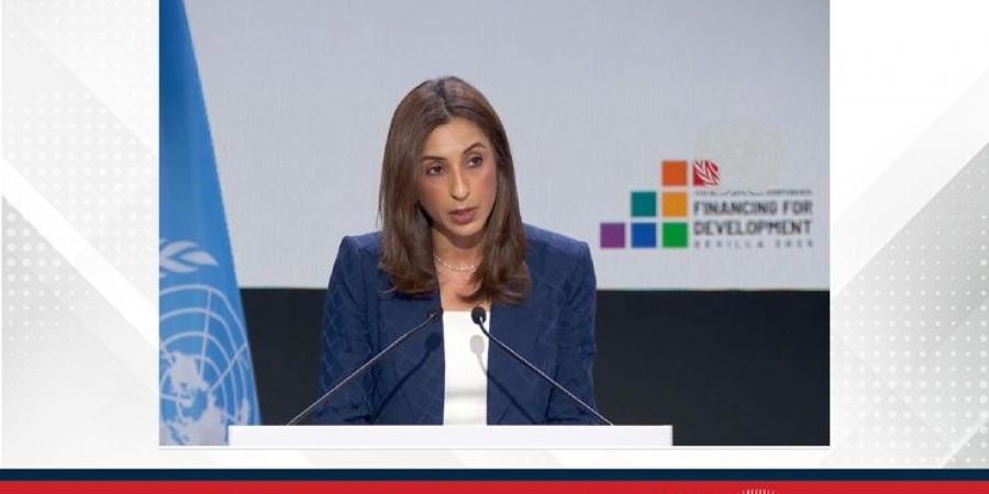 وزيرة التنمية المستدامة الرئيس التنفيذي لمجلس التنمية الاقتصادية تلقي كلمة مملكة البحرين في المناقشة العامة لأعمال المؤتمر الدولي الرابع لتمويل التنمية (FfD4) في مدينة إشبيلية - زاجل الإخباري