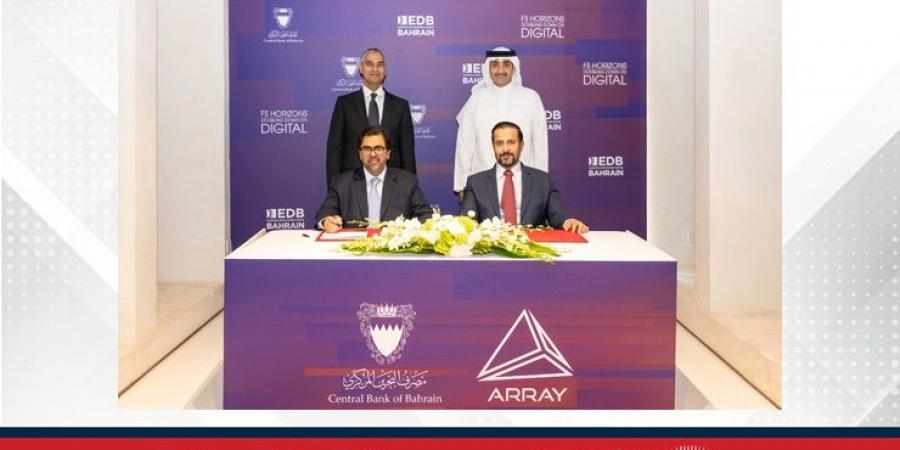 مصرف البحرين المركزي في شراكة استراتيجية مع " أري للابتكار" لتعزيز جهود التحول الرقمي - زاجل الإخباري
