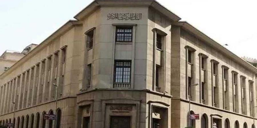 مد ساعات العمل ببعض فروع البنوك لخدمة الجمهور حتى الساعة الخامسة مساءً - زاجل الإخباري