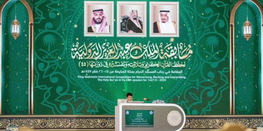 نيابة عن الملك.. نائب أمير مكة يحضر غدا حفل مسابقة الملك عبد العزيز للقرآن - زاجل الإخباري