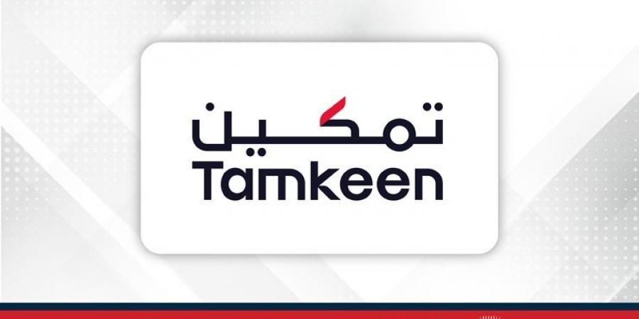 شركة "المنارتين" تدعم التطور الوظيفي لحوالي 30% من موظفيها البحرينيين عبر برامج "تمكين" - زاجل الإخباري