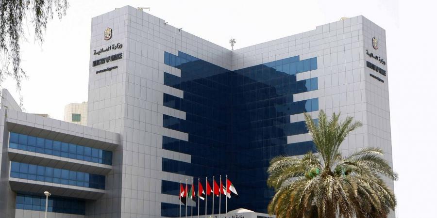وزارة المالية تدعم برنامج القيمة الوطنية المضافة - زاجل الإخباري