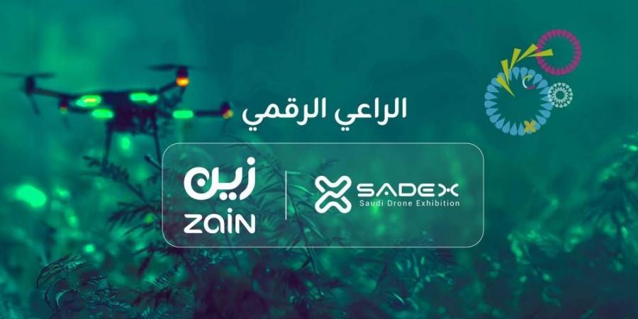 زين السعودية شريكا رقميا للمعرض السعودي للدرون - زاجل الإخباري