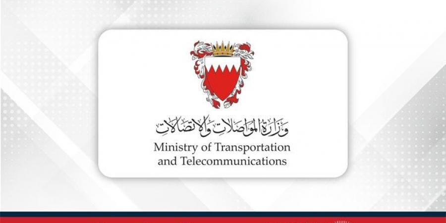 وزارة المواصلات والاتصالات: دمج خدمات بريد البحرين الإلكترونية عبر تطبيق "حكومتي" - زاجل الإخباري