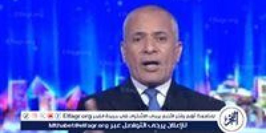 أحمد موسى: الجيش المصري قوي وقادر على مواجهة الأعداء في أي وقت - زاجل الإخباري