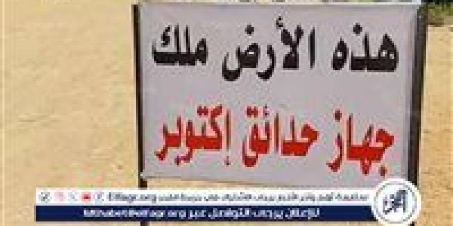 الاسكان توضح موقف قرار سحب الأرض المخصصة لنادى الزمالك - زاجل الإخباري