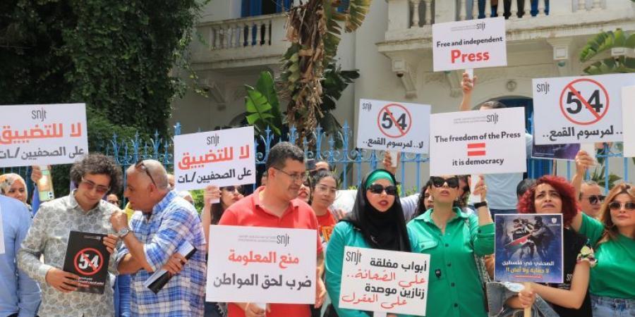 هيئة النفاذ للمعلومة.. مكسب آخر للثورة التونسية بمهب الريح - زاجل الإخباري