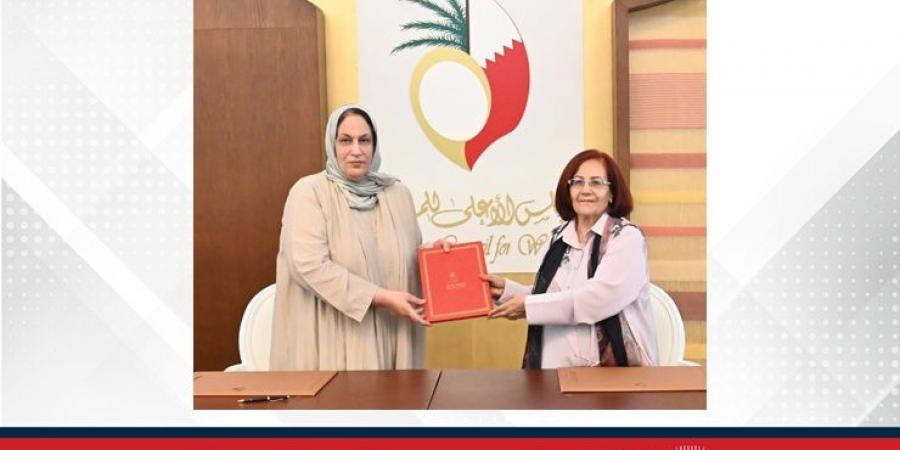 المجلس الأعلى للمرأة.. 24 عامًا من الإنجازات النوعية والخطط الطموحة والسياسات المبتكرة لترسيخ دورة المرأة البحرينية كشريك أساسي في التنمية المستدامة - زاجل الإخباري