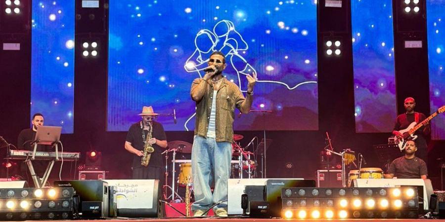 أحمد سعد يتألق في مهرجان الشواطئ بالمغرب.. والجمهور يحتفل بعيد ميلاده - زاجل الإخباري