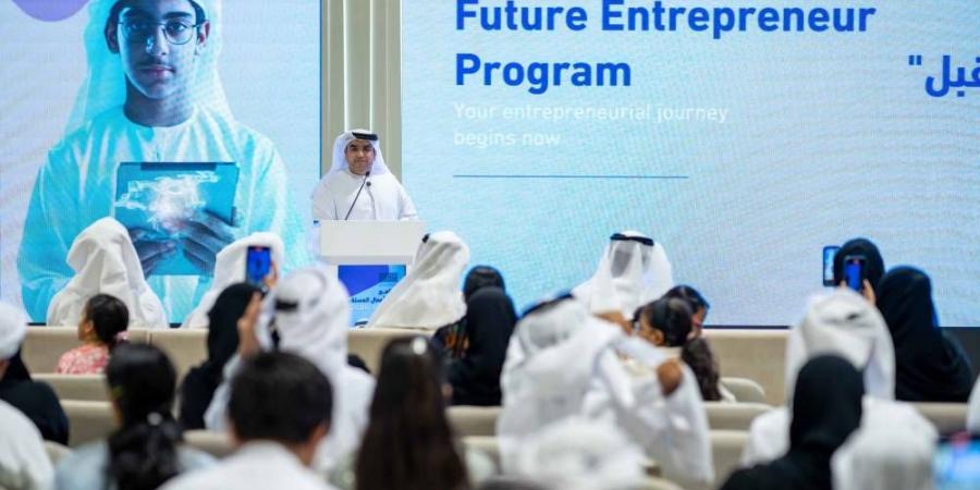 «صندوق خليفة» يدعم ريادة الأعمال - زاجل الإخباري