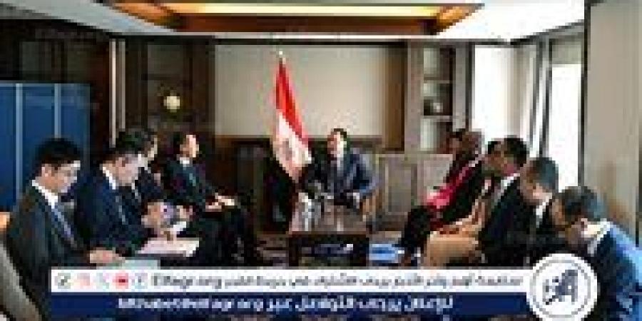 عاجل- مدبولي يبحث مع رئيس "جيترو" إنشاء منطقة صناعية يابانية متكاملة في قناة السويس - زاجل الإخباري