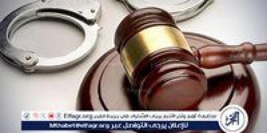 ضوابط تصالح المتهمين طبقًا لمشروع قانون الإجراءات الجنائية الجديد - زاجل الإخباري