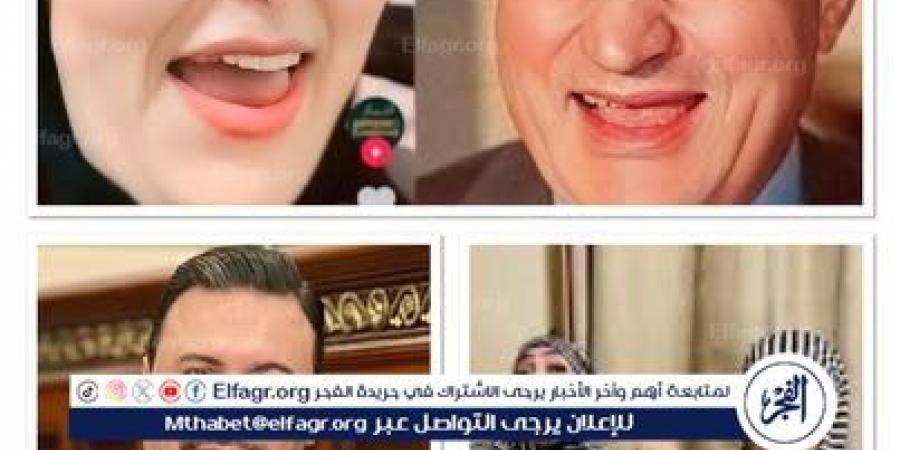 "بنت مبارك" بين الوهم والاتهامات.. القصة الكاملة لاعترافات مثيرة من سجل التحقيقات - زاجل الإخباري