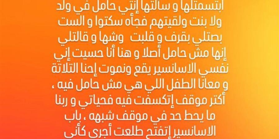 بسبب موقف محرج.. محمد سامي يشعل مواقع التواصل الاجتماعي - زاجل الإخباري