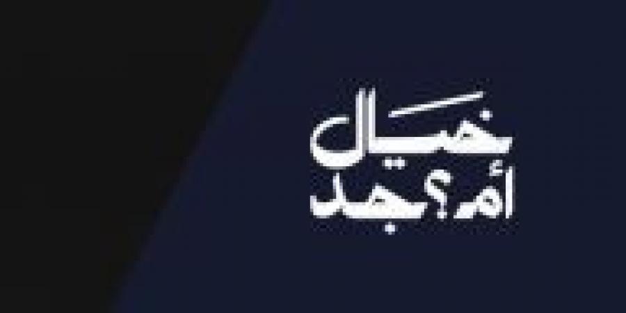"العنصرية الخفية".. كيف تمارس المجتمعات التمييز دون وعي؟ - زاجل الإخباري