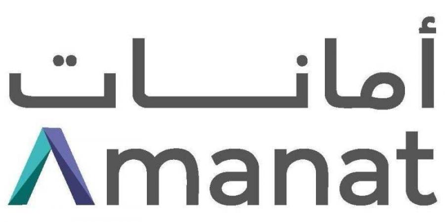 «أمانات» تستكمل بيع مدرسة بـ 453 مليون درهم - زاجل الإخباري