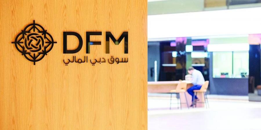 تغييرات كبار الملاك في أسهم الإمارات خلال أسبوع - زاجل الإخباري
