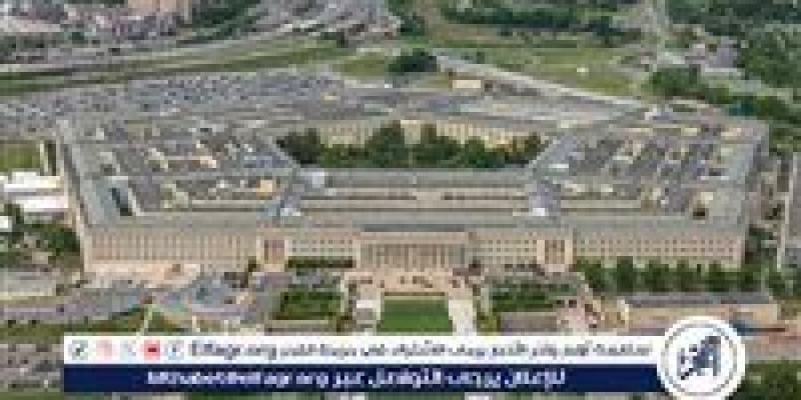 البنتاغون: واشنطن ستنفق 3.5 مليار دولار لتقليل تهديدات أسلحة الدمار الشامل لشركائها - زاجل الإخباري