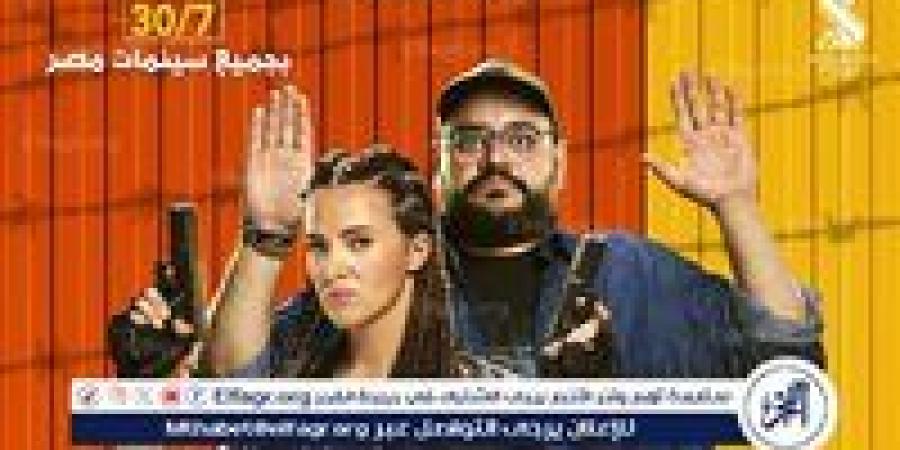 تعرف على إجمالي إيرادات فيلم "روكي الغلابة" لـ دنيا سمير غانم - زاجل الإخباري