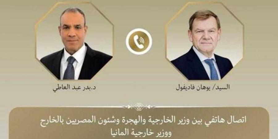 اتصال هاتفي بين وزير الخارجية ونظيره الألماني - زاجل الإخباري