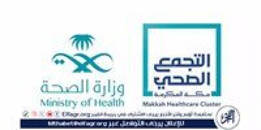 "تجمع مكة الصحي" يطلق حملة التبرع بالدم في جامعة أم القرى - زاجل الإخباري