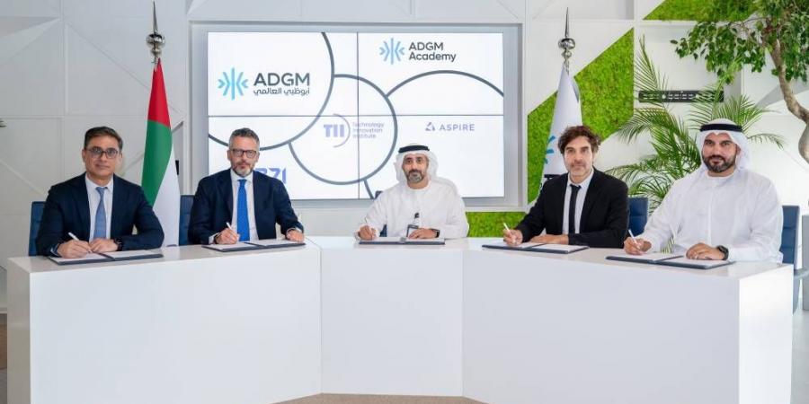 إطلاق أول مختبر تجريبي لاتصالات التكنولوجيا الكمية - زاجل الإخباري